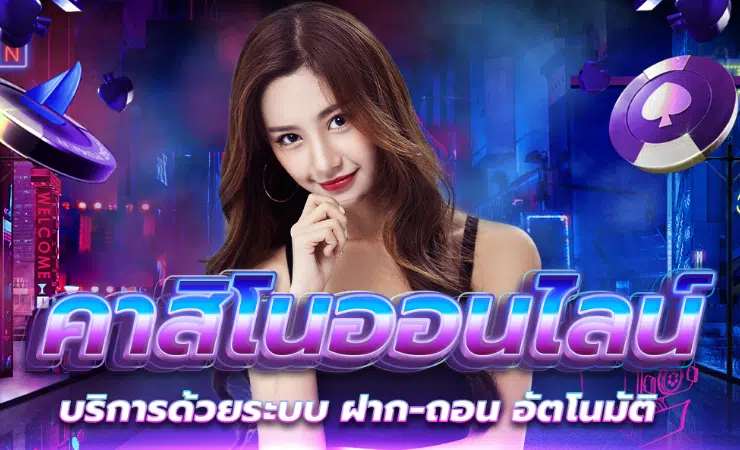 livewin1688 คาสิโนออนไลน์